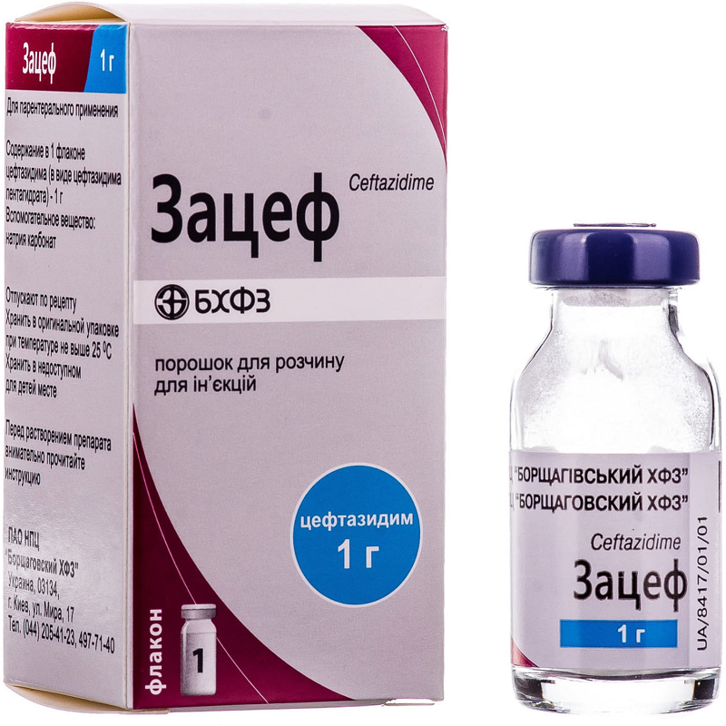 Зацеф пор. д/р-ну д/ін. 1г фл. №1